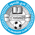 Al Okhdood