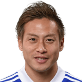 NAKAGAWA FIFA 21 Rare Silver